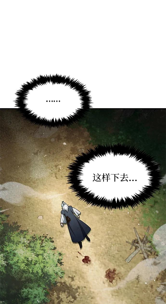 [第90话] 凌娱针76