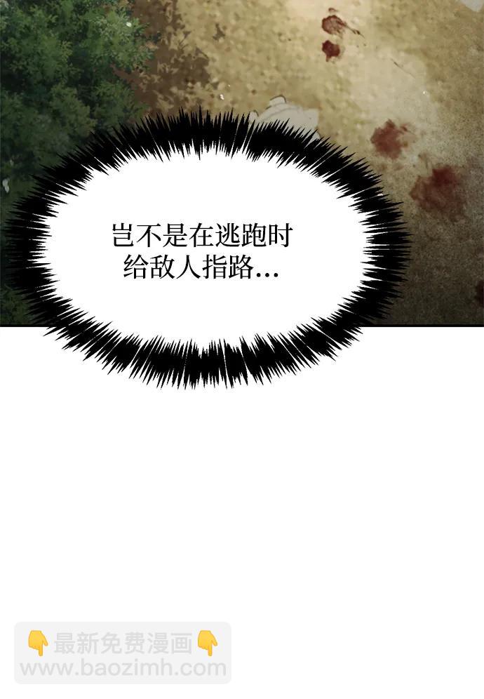[第90话] 凌娱针77