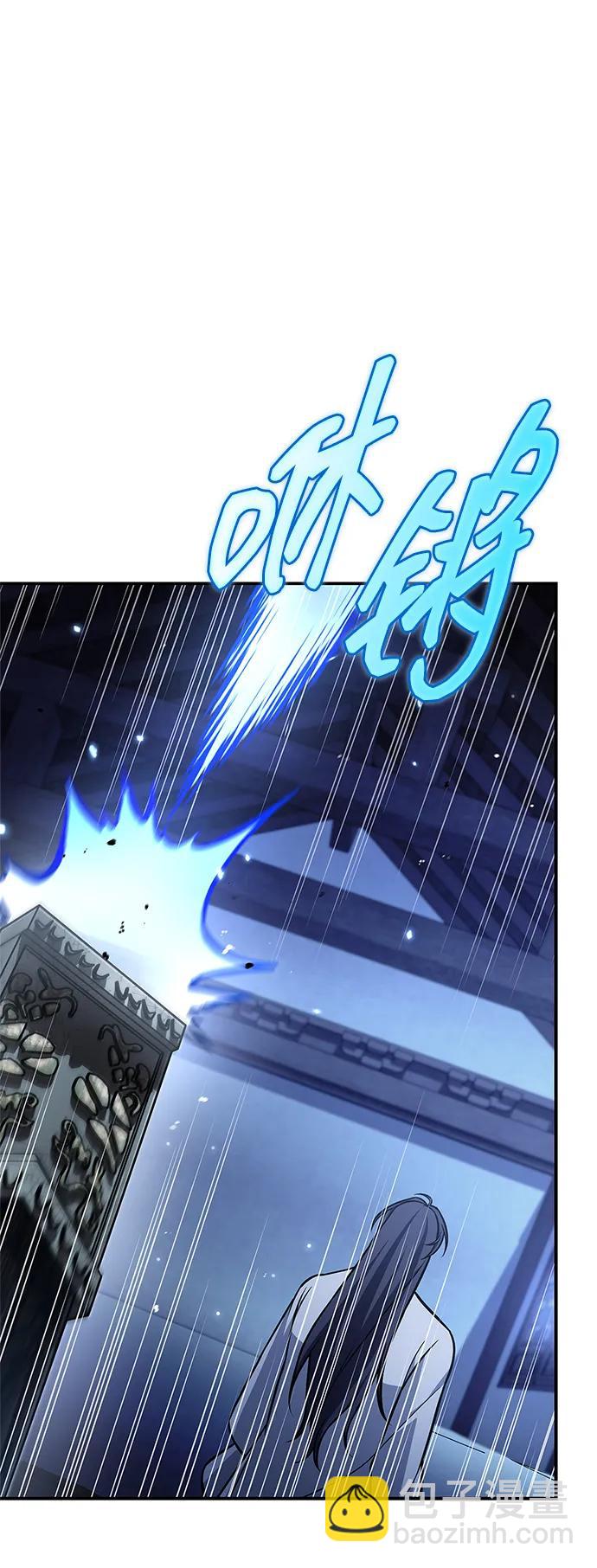 [第90话] 凌娱针8