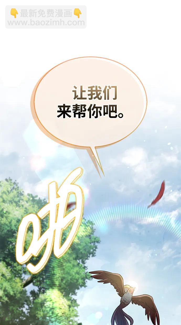 [第90话] 凌娱针80