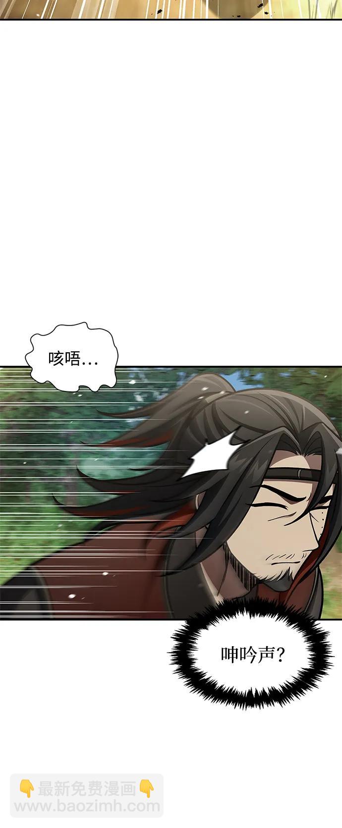 [第90话] 凌娱针83