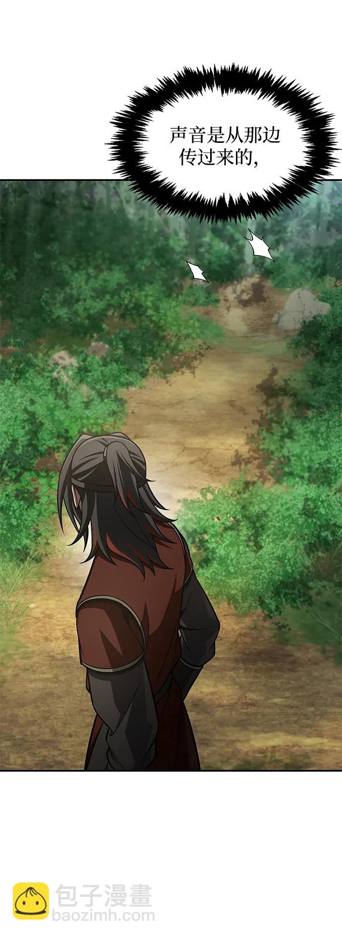 [第90话] 凌娱针85