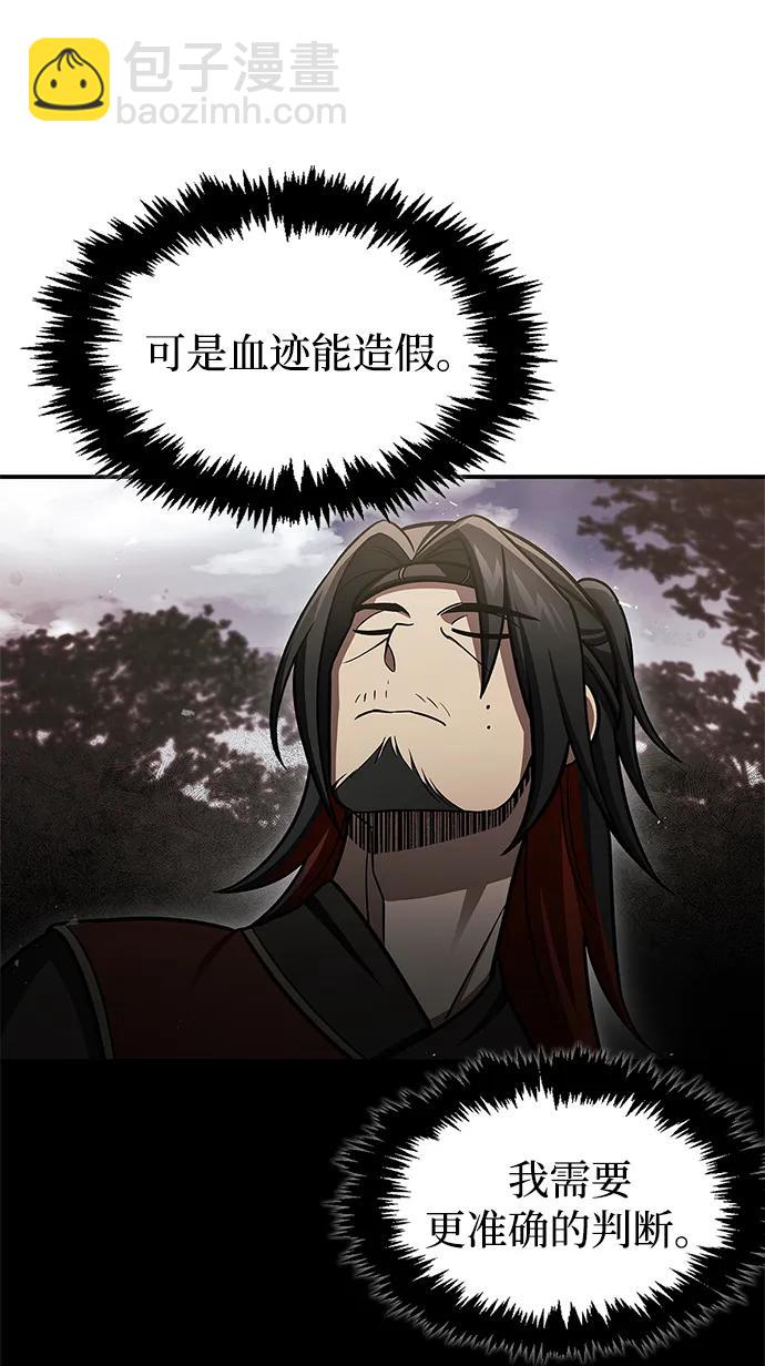 [第90话] 凌娱针88