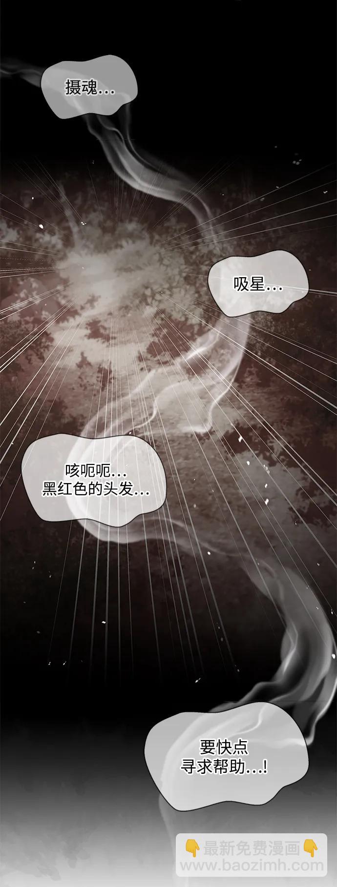 [第90话] 凌娱针89