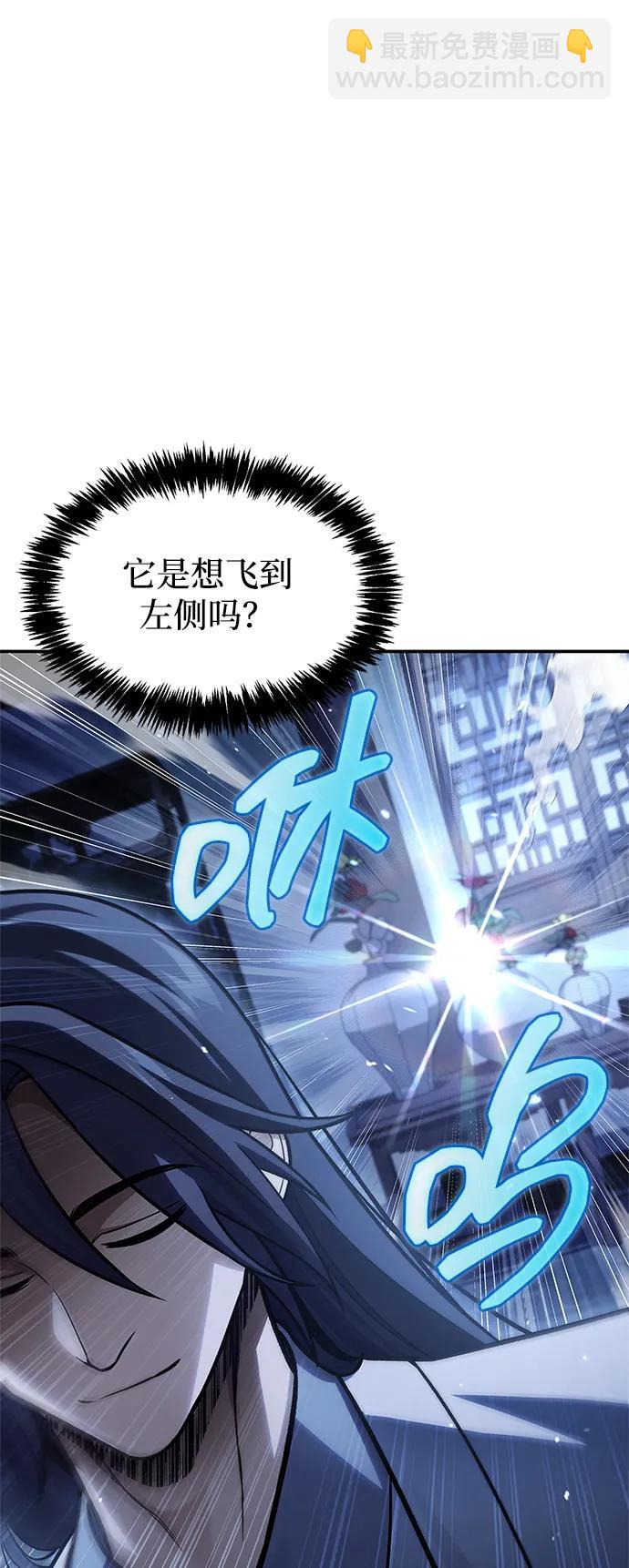 [第90话] 凌娱针9