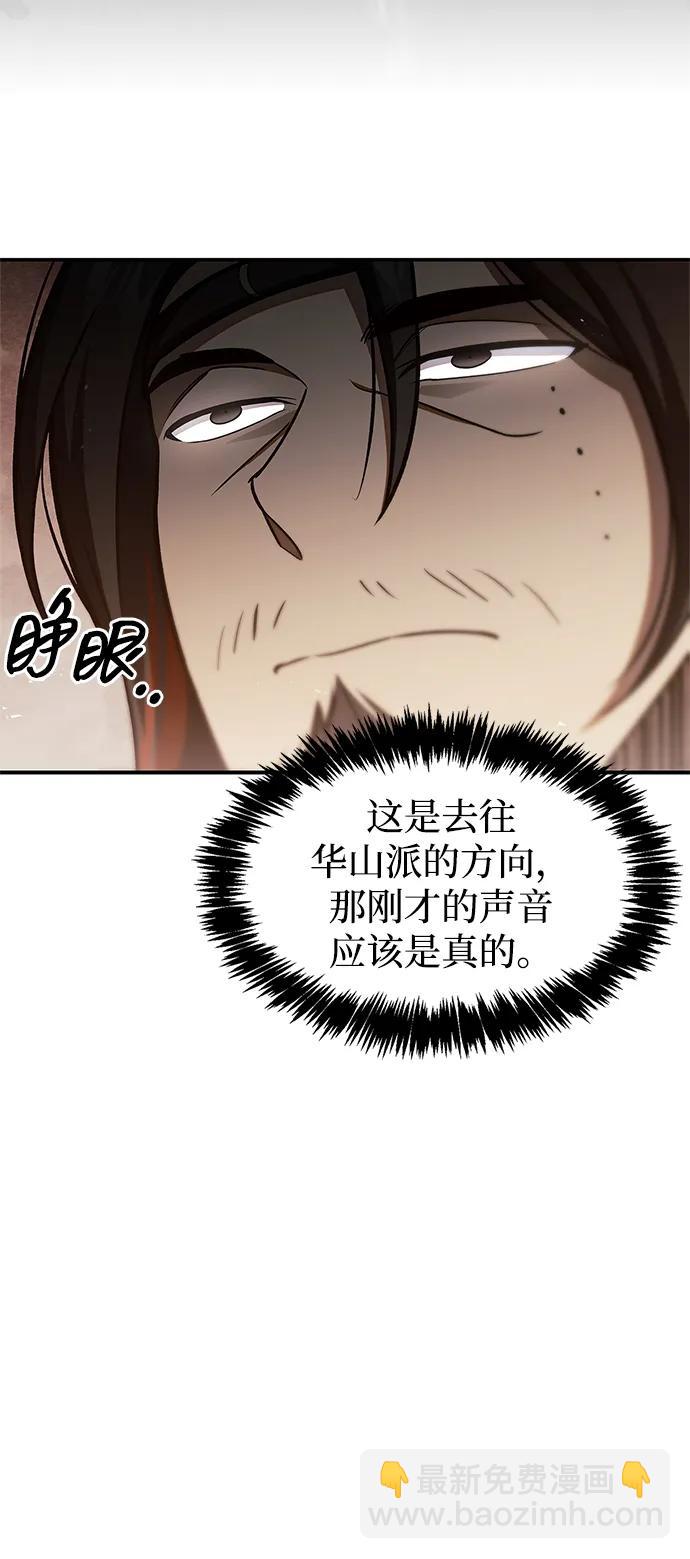 [第90话] 凌娱针90