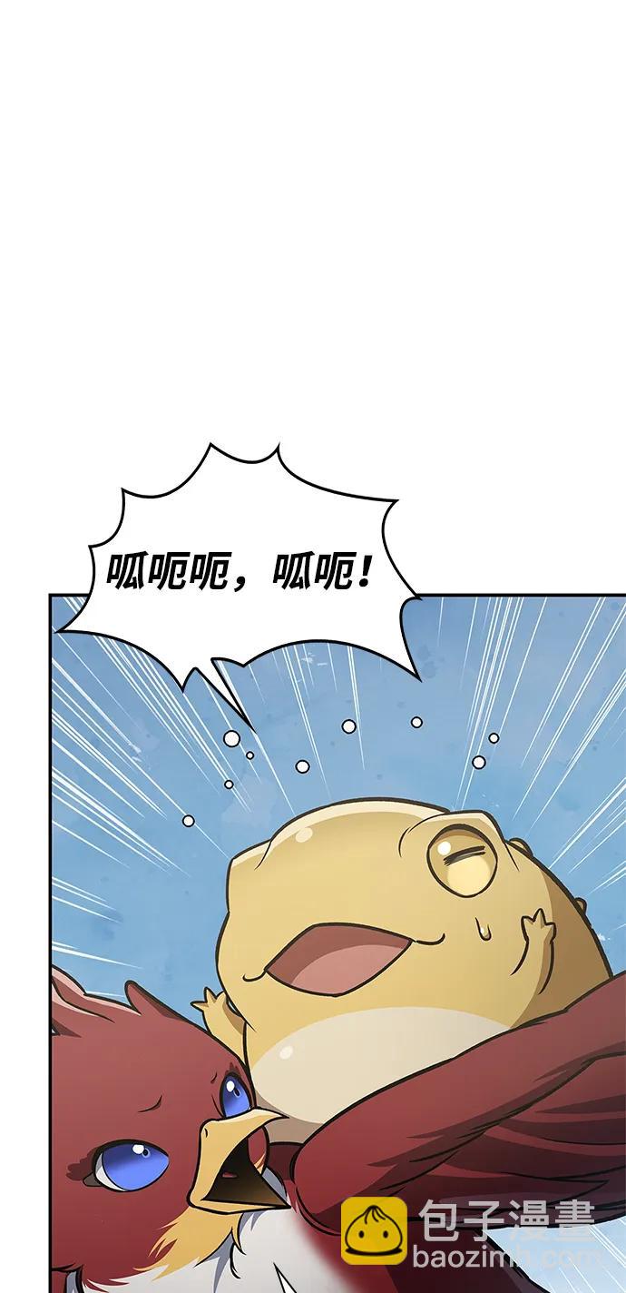 [第90话] 凌娱针96