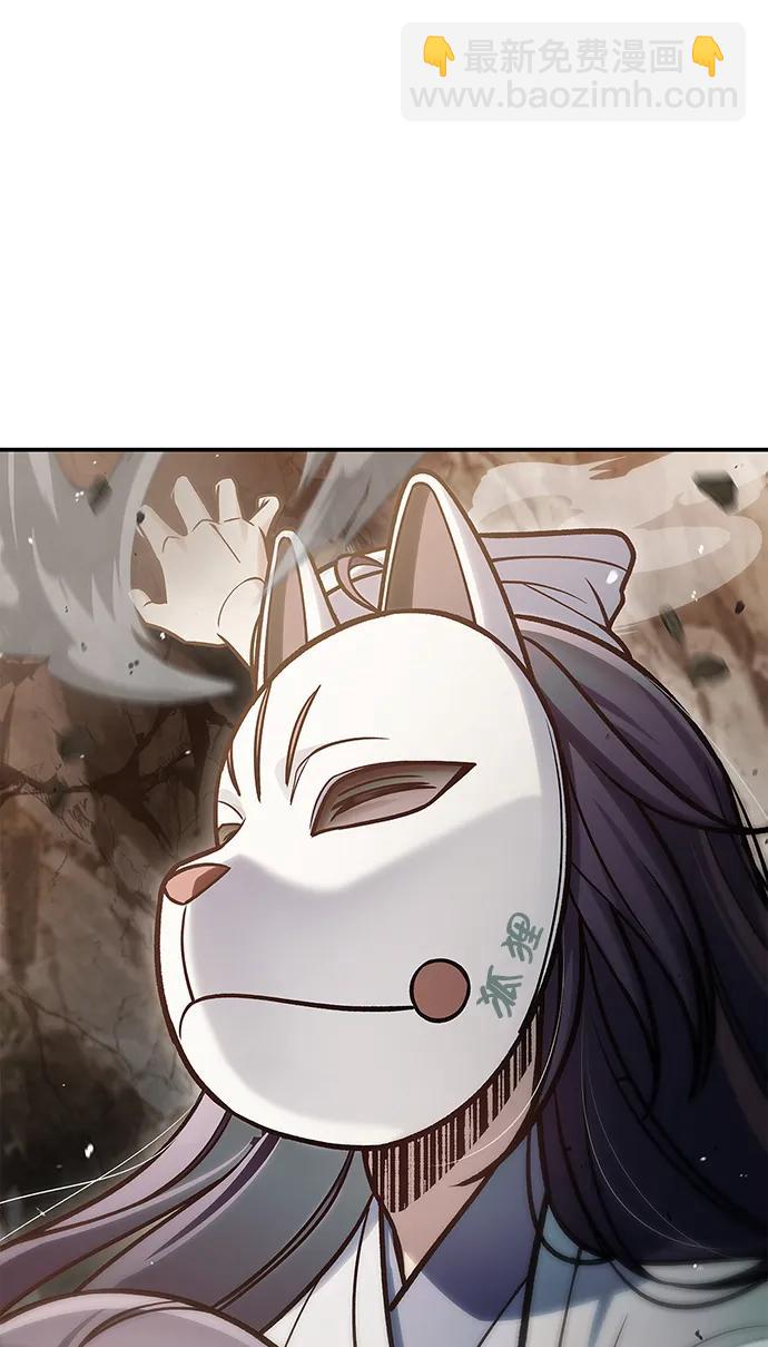 [第93话] 这不是报仇109