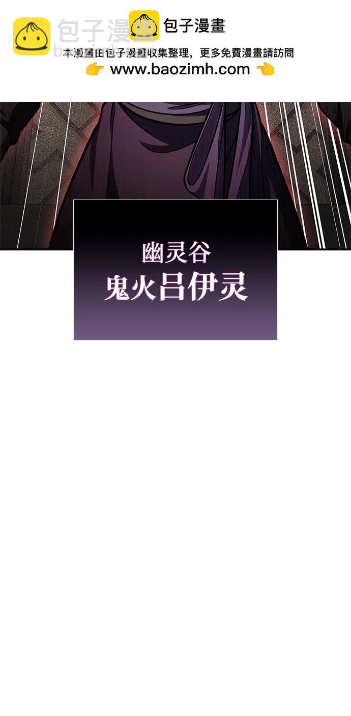 [第93话] 这不是报仇16