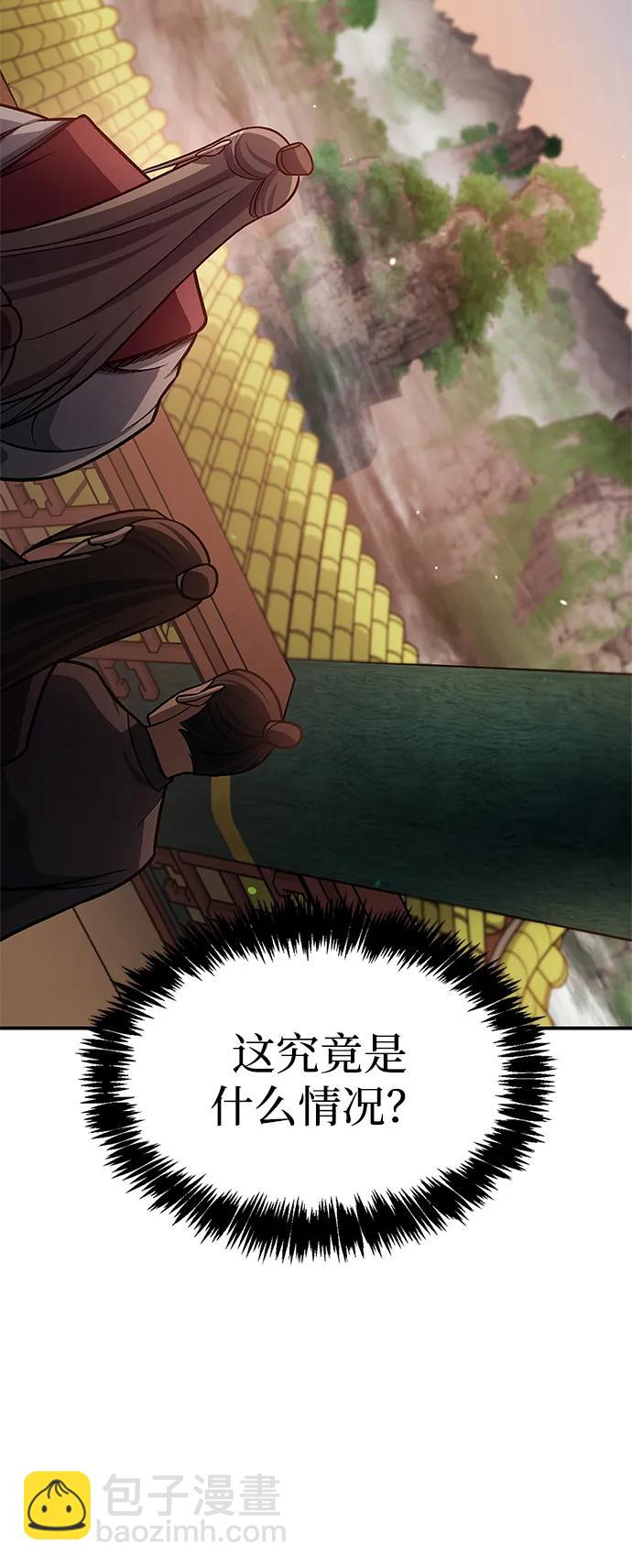 [第93话] 这不是报仇18