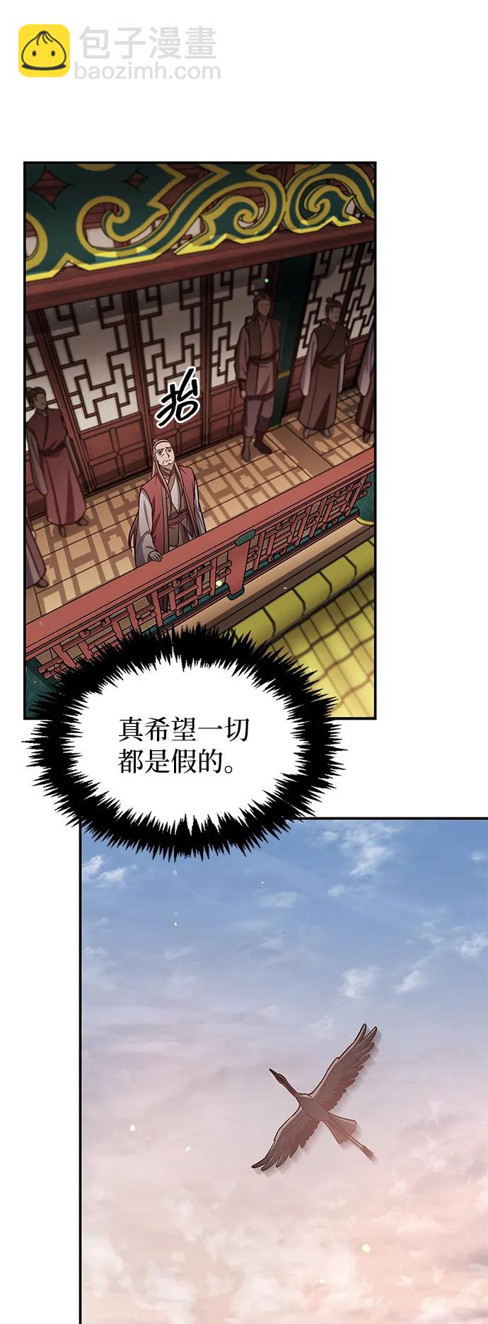 [第93话] 这不是报仇19