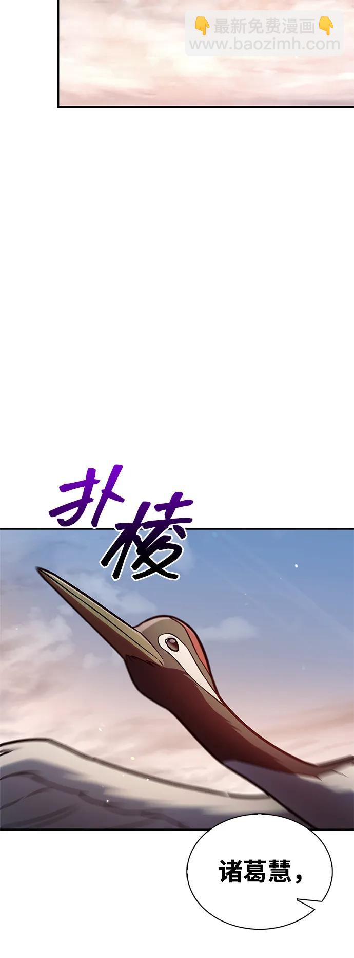 [第93话] 这不是报仇20