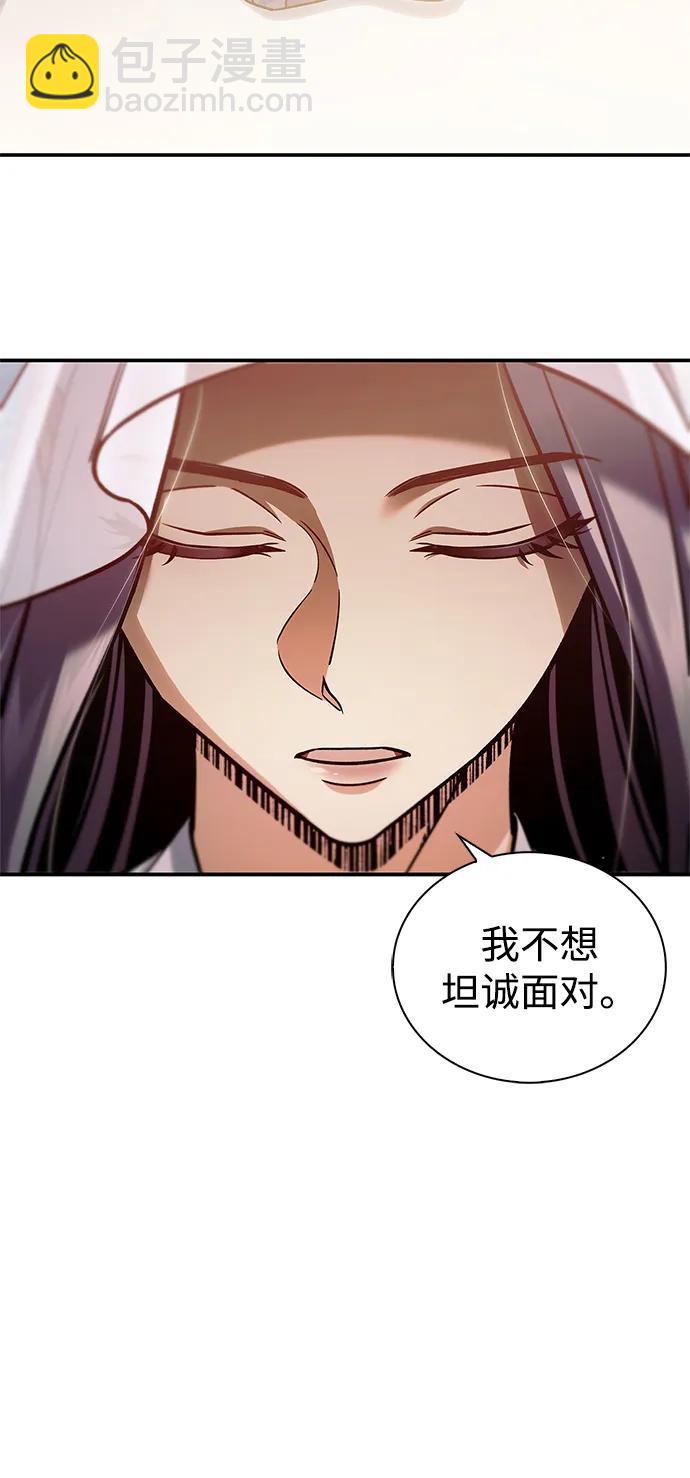 [第93话] 这不是报仇23
