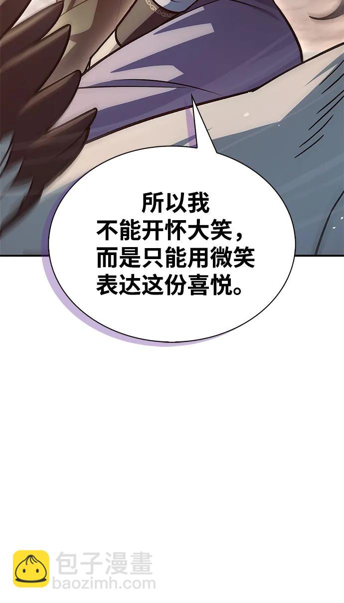 [第93话] 这不是报仇28