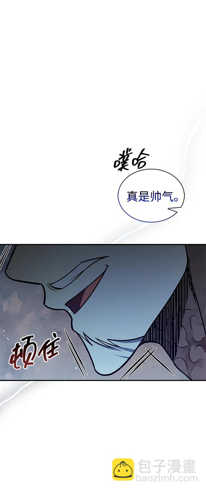 [第93话] 这不是报仇31