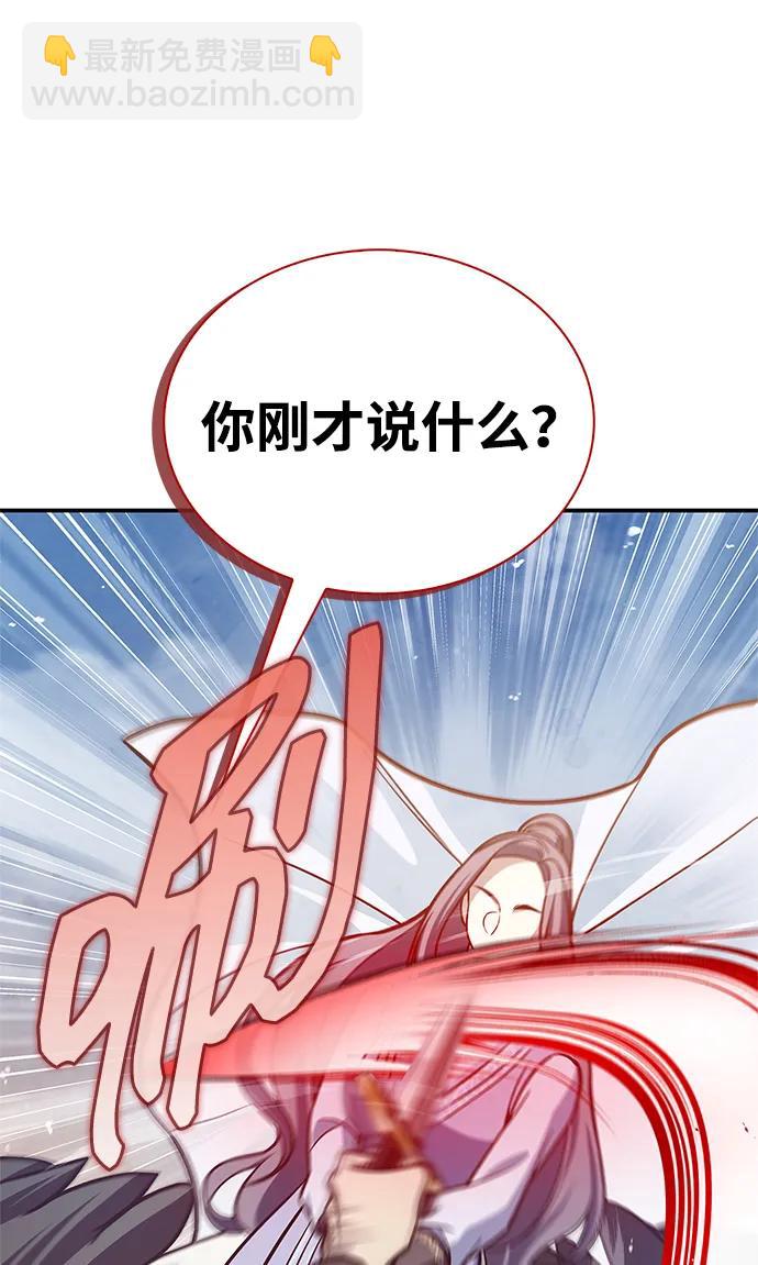 [第93话] 这不是报仇32