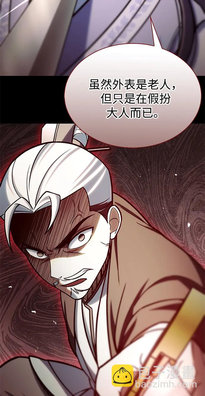 [第93话] 这不是报仇35