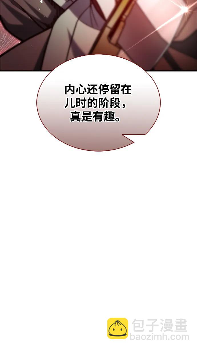 [第93话] 这不是报仇36