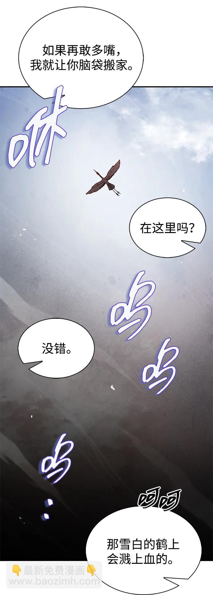 [第93话] 这不是报仇37