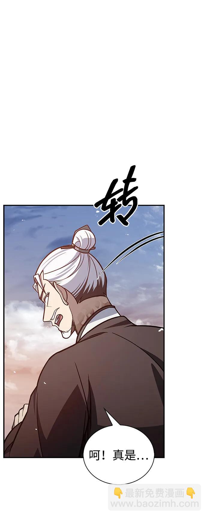 [第93话] 这不是报仇38