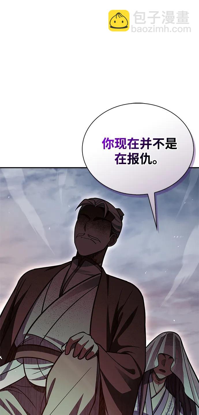 [第93话] 这不是报仇39