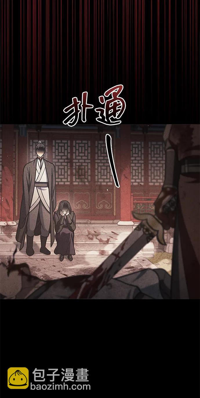[第93话] 这不是报仇56