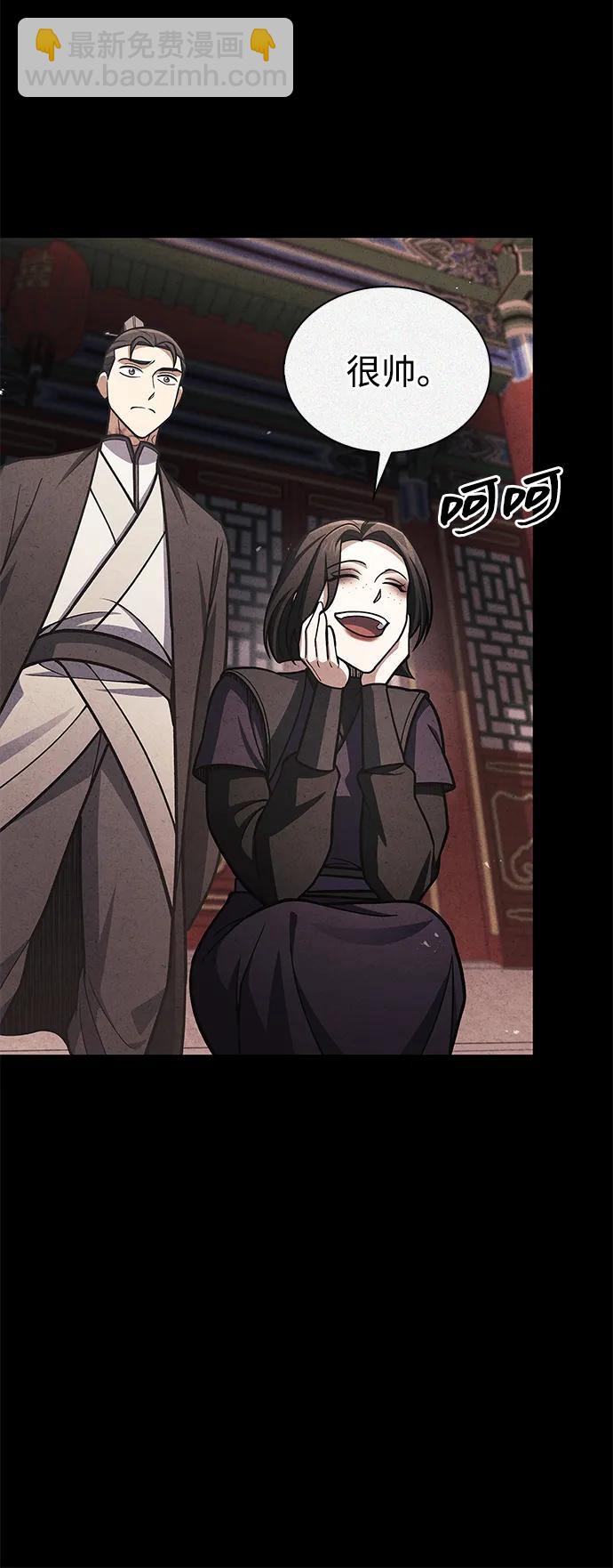 [第93话] 这不是报仇58