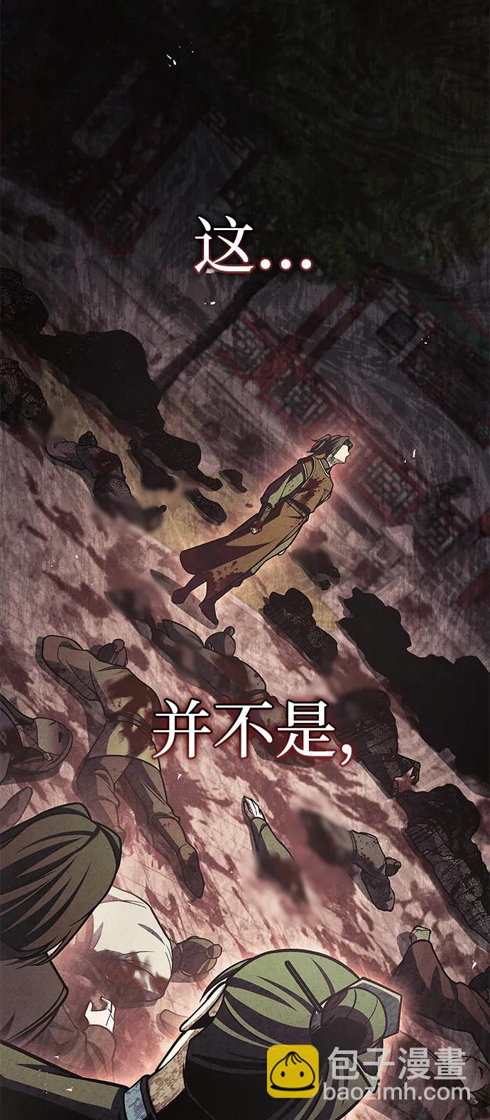 [第93话] 这不是报仇60