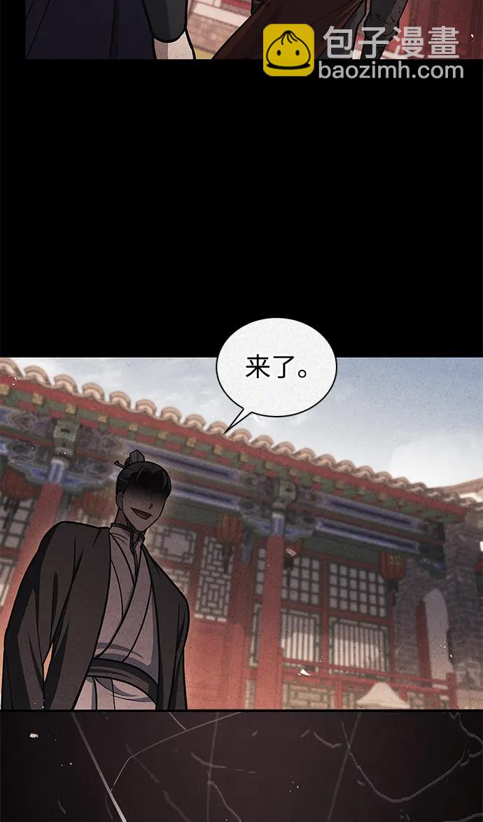 [第93话] 这不是报仇64