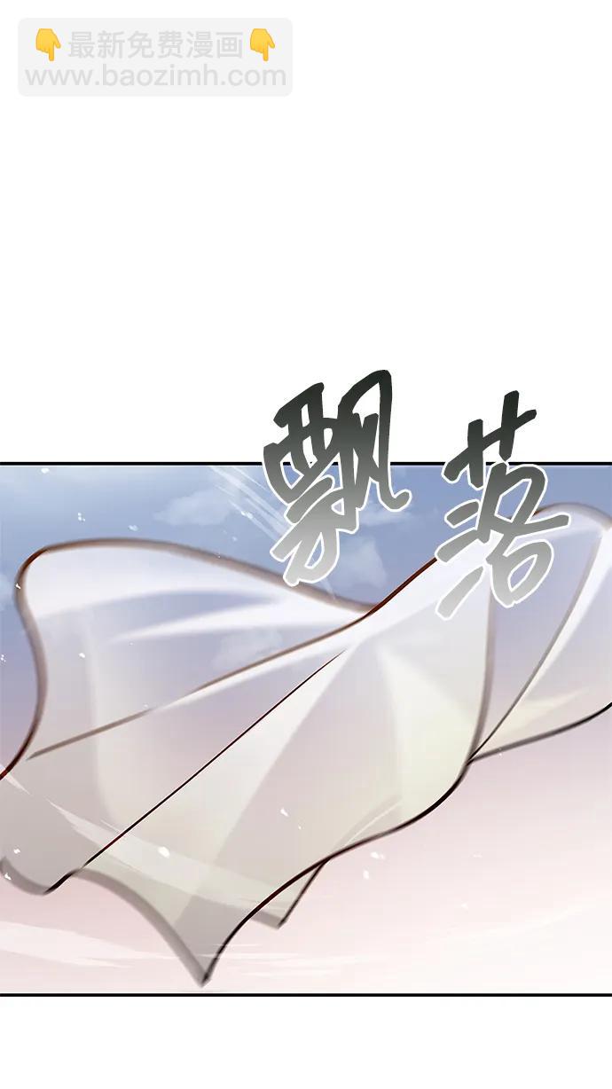 [第93话] 这不是报仇67