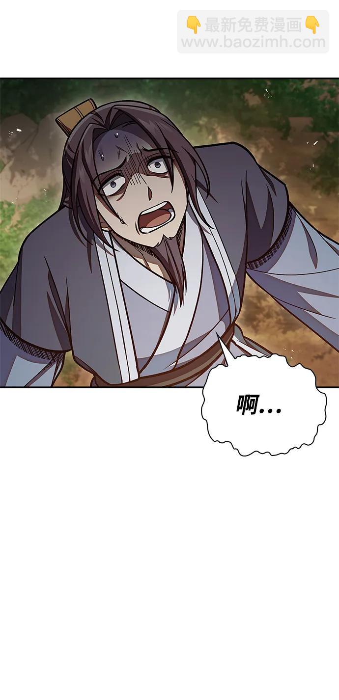 [第93话] 这不是报仇68