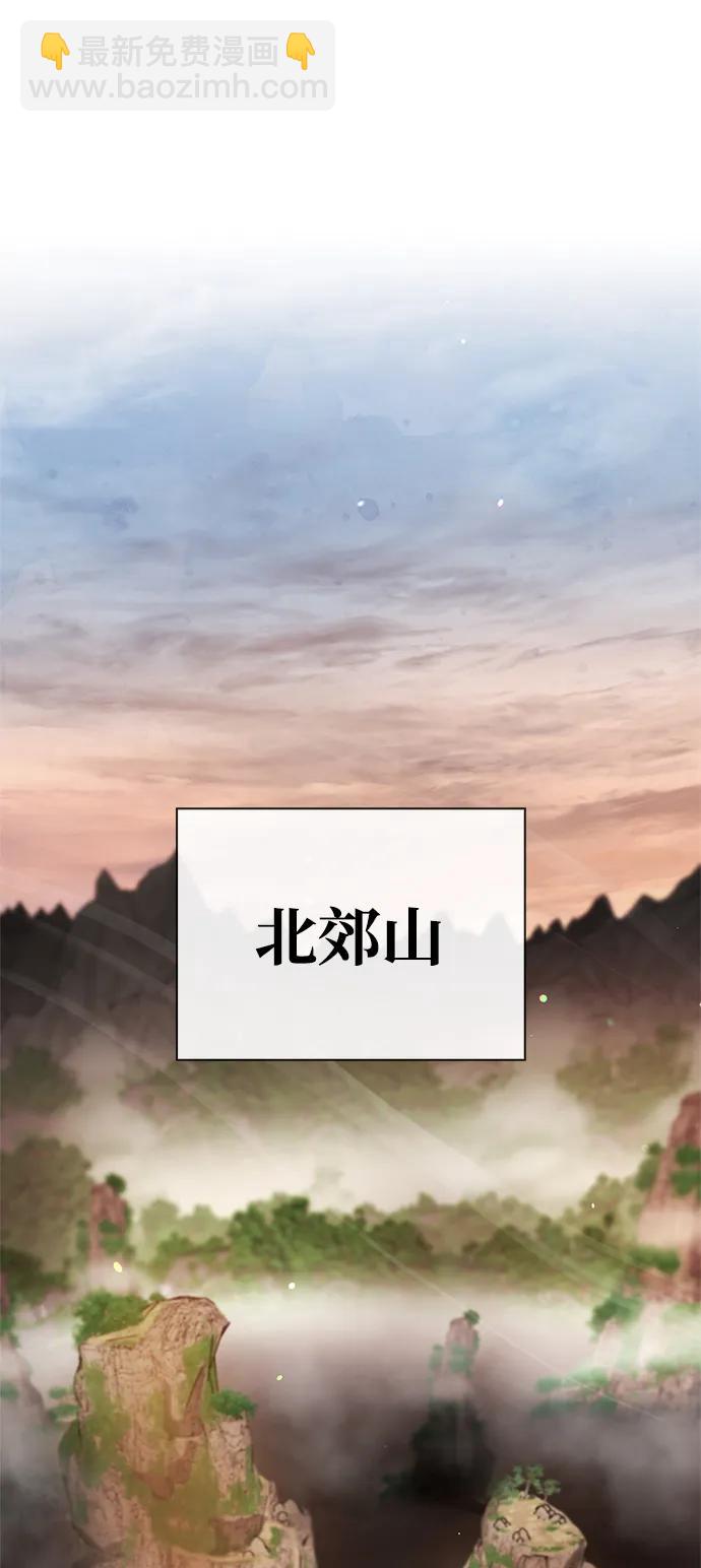 [第93话] 这不是报仇7