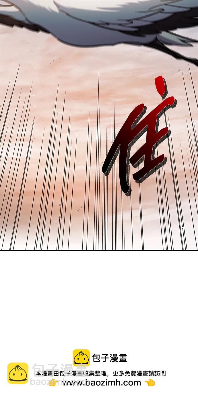 [第93话] 这不是报仇70