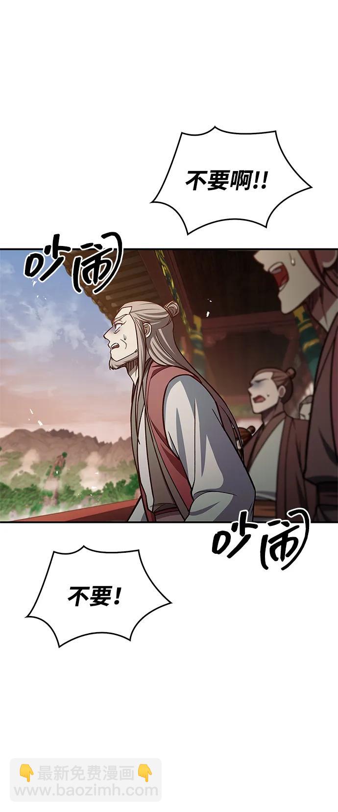 [第93话] 这不是报仇71