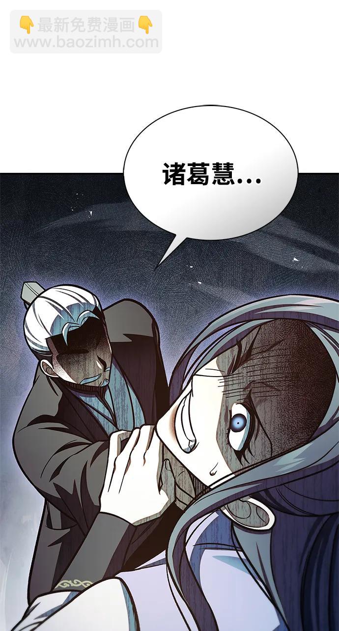 [第93话] 这不是报仇72
