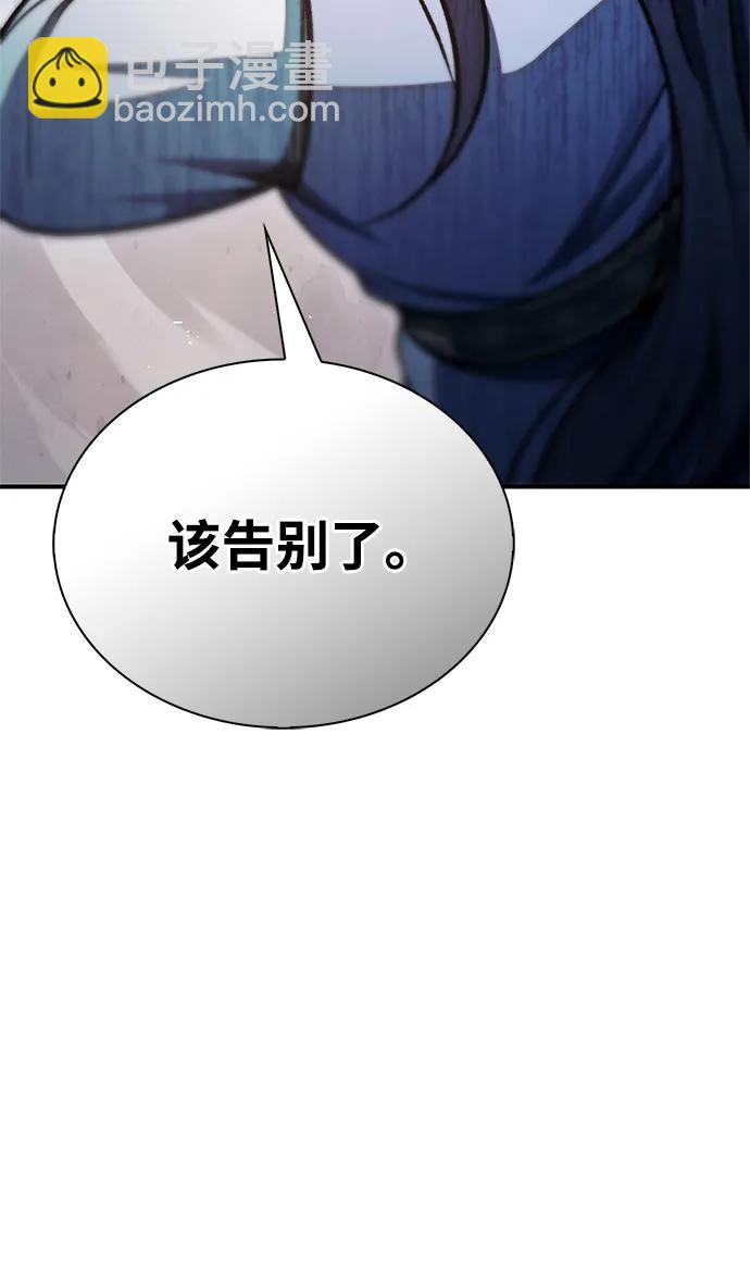 [第93话] 这不是报仇73