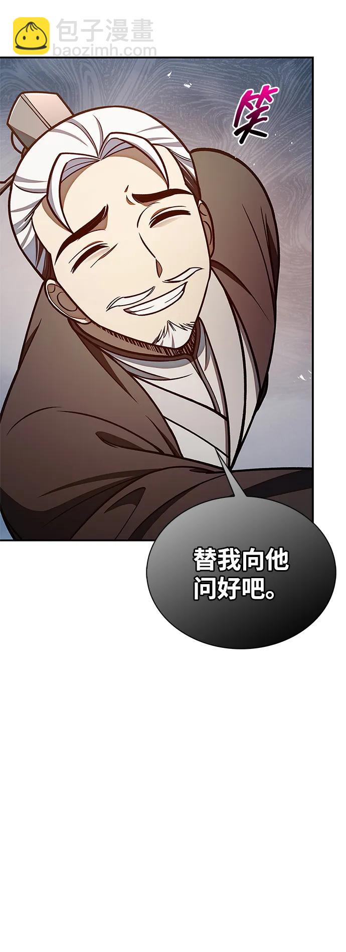 [第93话] 这不是报仇75