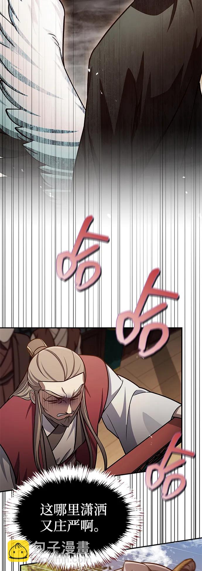 [第93话] 这不是报仇77
