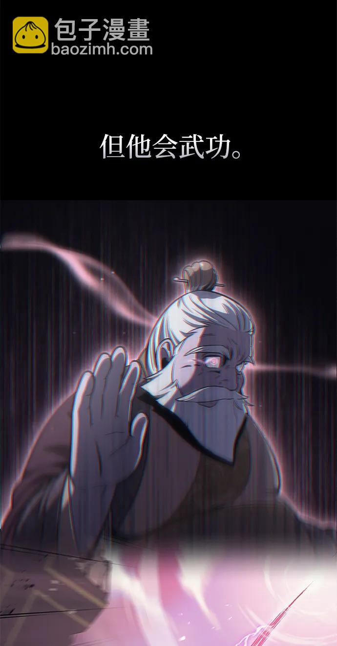 [第93话] 这不是报仇86
