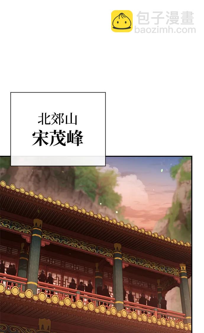 [第93话] 这不是报仇9