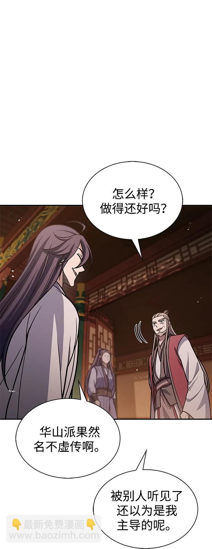 [第94话] 拿我当靶子100