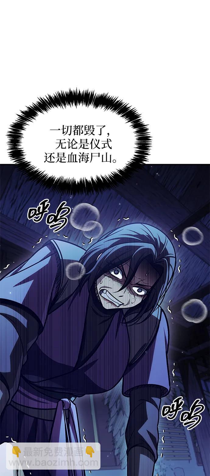 [第94话] 拿我当靶子120