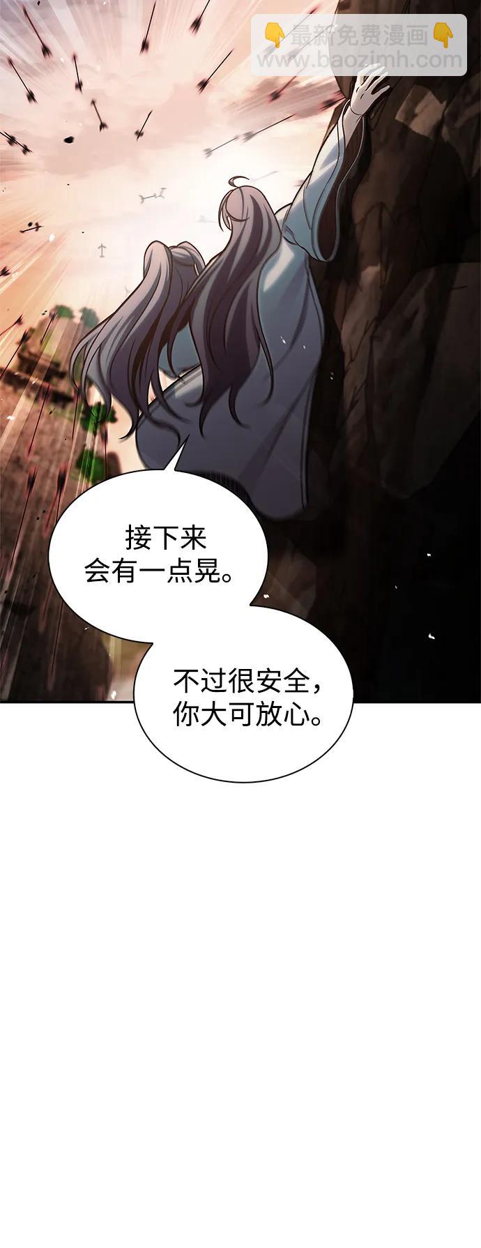 [第94话] 拿我当靶子24