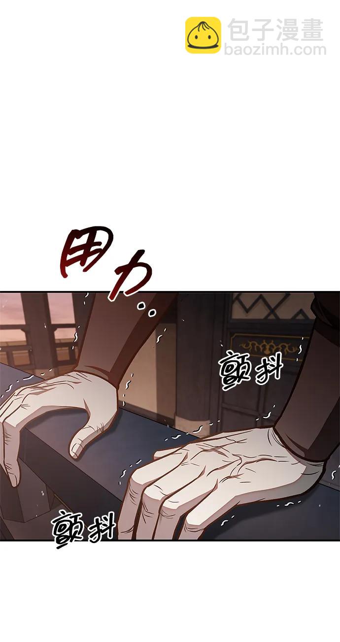 [第94话] 拿我当靶子61