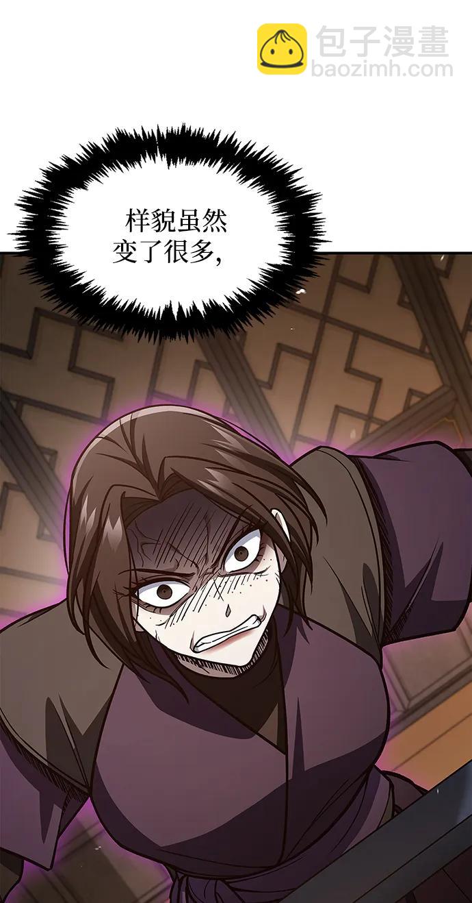 [第94话] 拿我当靶子71