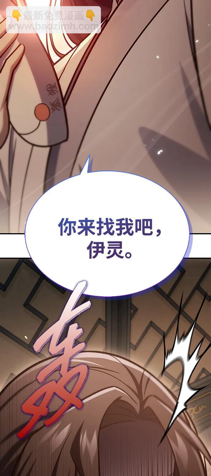[第94话] 拿我当靶子75