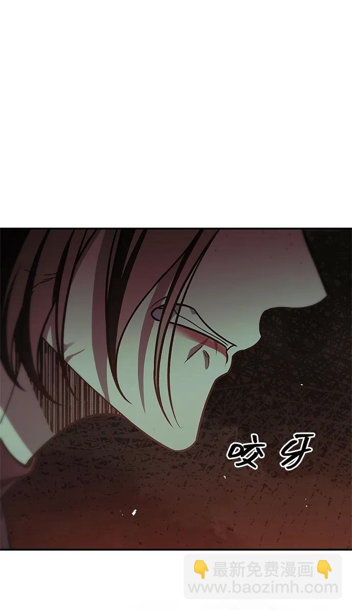 [第94话] 拿我当靶子80