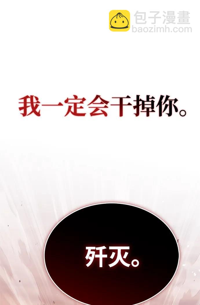 [第94话] 拿我当靶子82