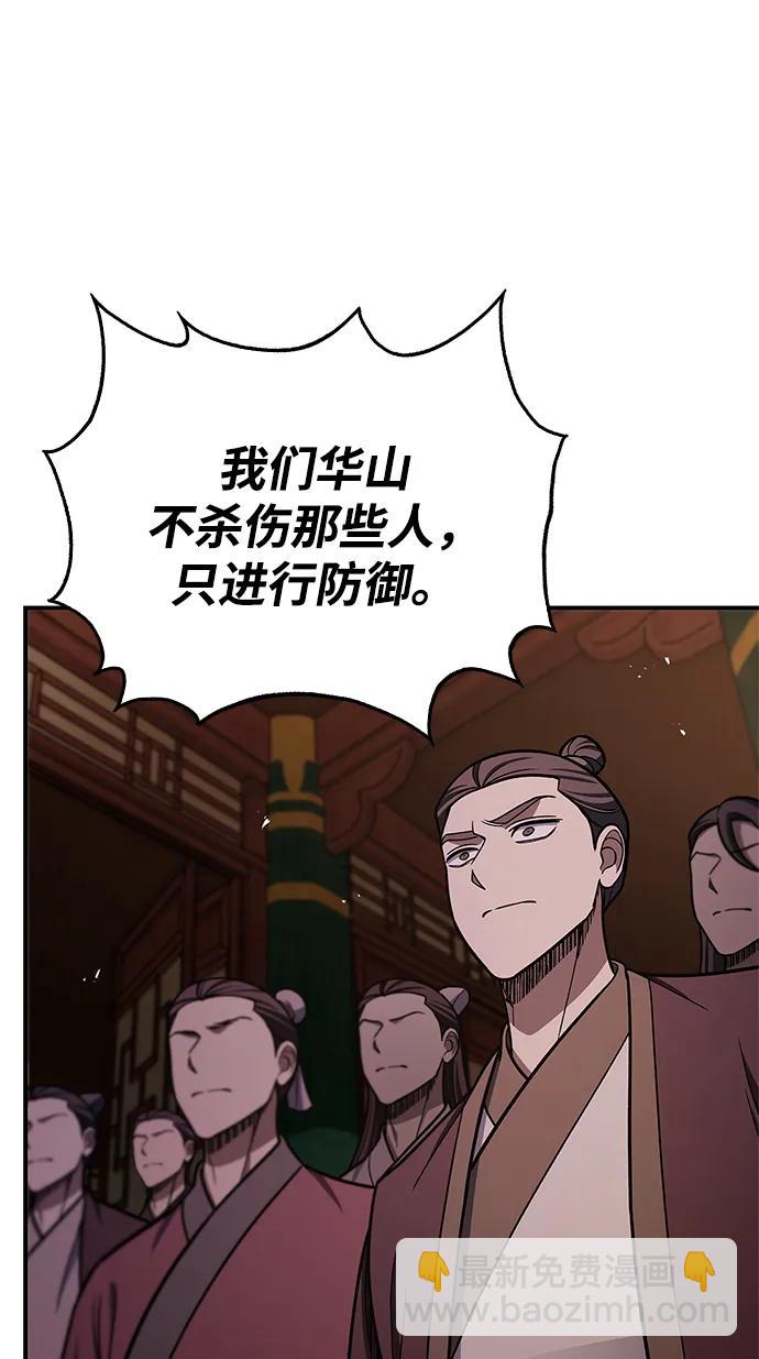 [第94话] 拿我当靶子94