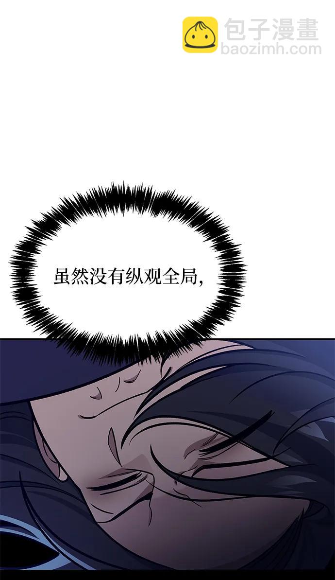 [第95话] 那句约定104